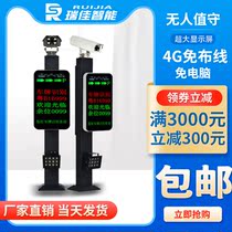 Rija Intelligent License Plate Recognition All-in-one Car Park Access Management Toll System Cell Automatic Ups And Downs
