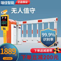 Parking New Energy Charging Pile Toll License Plate Recognition System Access and lift Rod Road Gate All-in-one Smart Lift