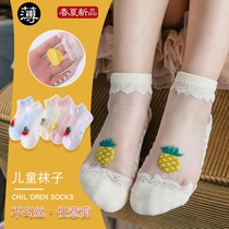 Baby summer socks thin cute super cute mesh breathable Princess Ice Silk girl 6 Months 9 girls 2 years old 4