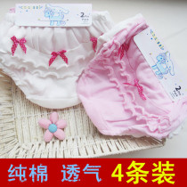 Baby underwear baby 1-3-5 years old cotton summer girls children young children little girl triangle baby bread pants