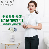 Floating light summer China Post Overalls Women Short Sleeve Shirt Postal Savings Bank Clerk Shirt