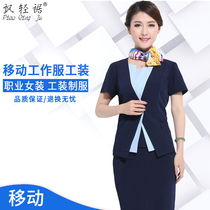 New China Mobile Workwear Women Summer Clothing Short Sleeve Jacket Suit Skirt Suit Mobile Business Hall Work Service Summer