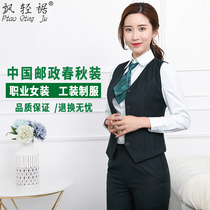 Floating light spring China Post work clothes lady horse clip postal bank staff work vest professional womens clothing