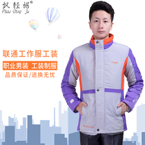 Floating Light China Unicom Working Suit Mens Winter Clothing Cotton Clothing Unicom Company Cotton Suit Jacket Uniform Professional Clothing Thickened