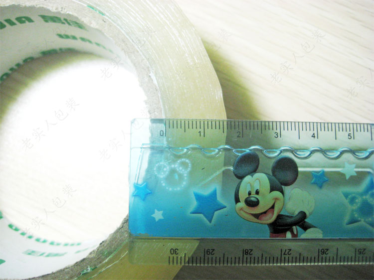 Scotch băng niêm phong băng đóng gói băng niêm phong bopp chiều rộng 4,8cm48mm dày 1,6CM