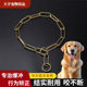 304 Stainless Steel Dog P-Chain Collar for Malinois and Golden Retriever, Anti-Burst P-Chain Collar for Medium and Large Dogs