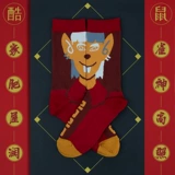 Tide, носки для влюбленных, оберег на день рождения подходит для мужчин и женщин, демисезонные гольфы, мультяшный чай улун Да Хун Пао