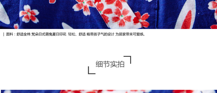 Pyjama mixte en Coton à manchon moyen - Ref 3005660 Image 14