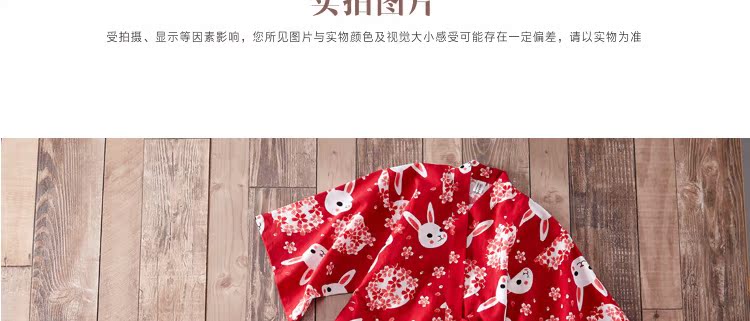 Pyjama mixte en Coton à manchon moyen - Ref 3005660 Image 25