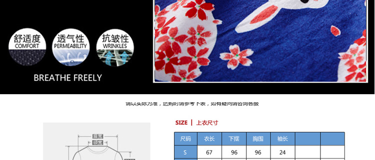 Pyjama mixte en Coton à manchon moyen - Ref 3005660 Image 9