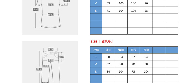 Pyjama mixte en Coton à manchon moyen - Ref 3005660 Image 10