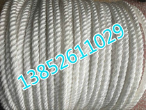 High-strength marine cable 10mm high-strength nylon rope woven rope rope three-strand polypropylene rope