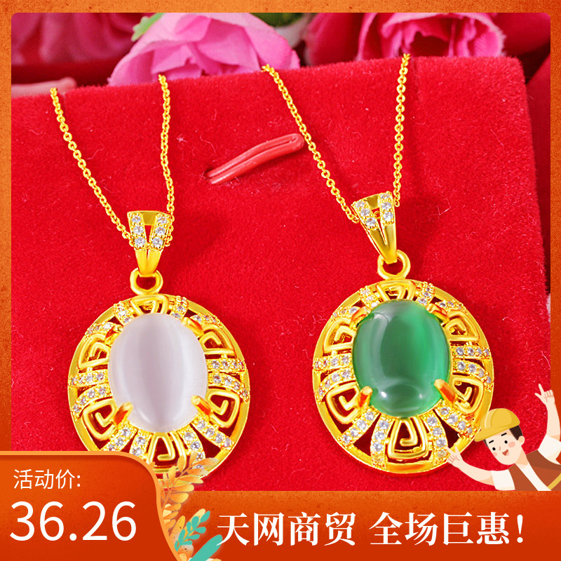 Sand gold inlaid and field jade cat eye stone pendant foot gold 999 men and women old and few gift friends high up gift