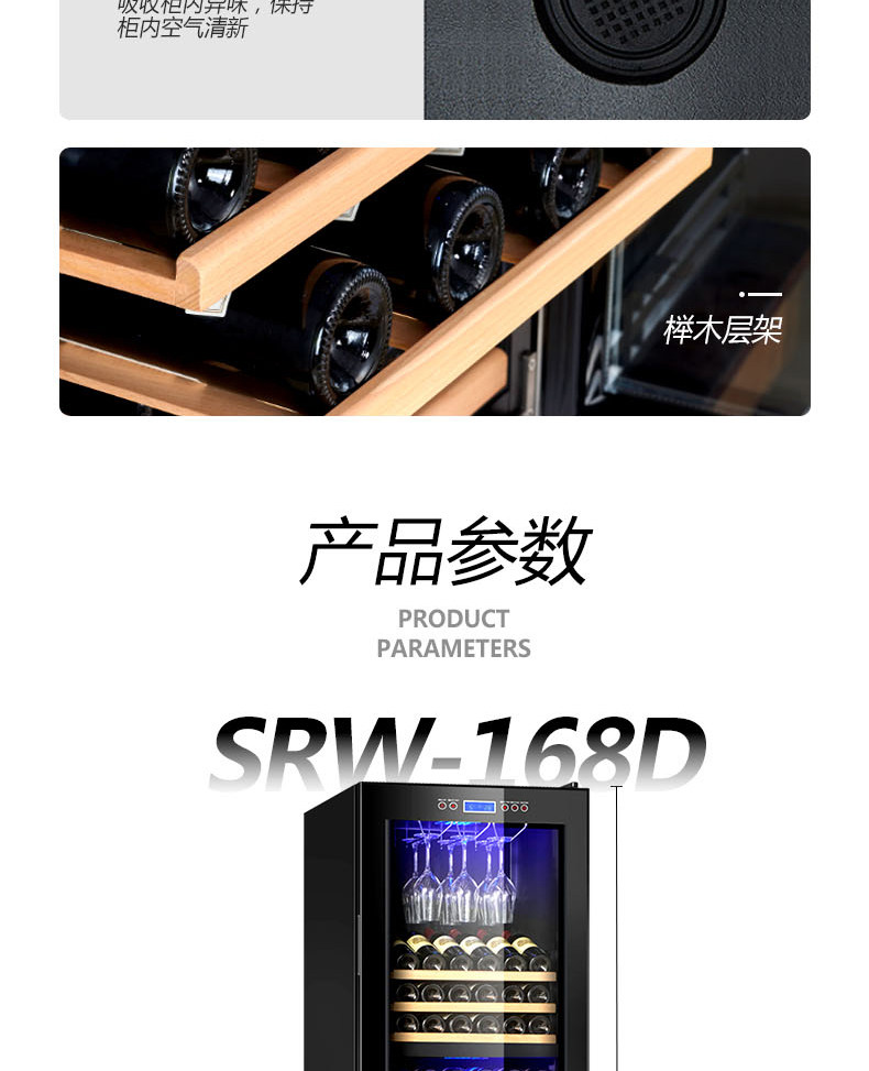 SRW-168D_19.jpg