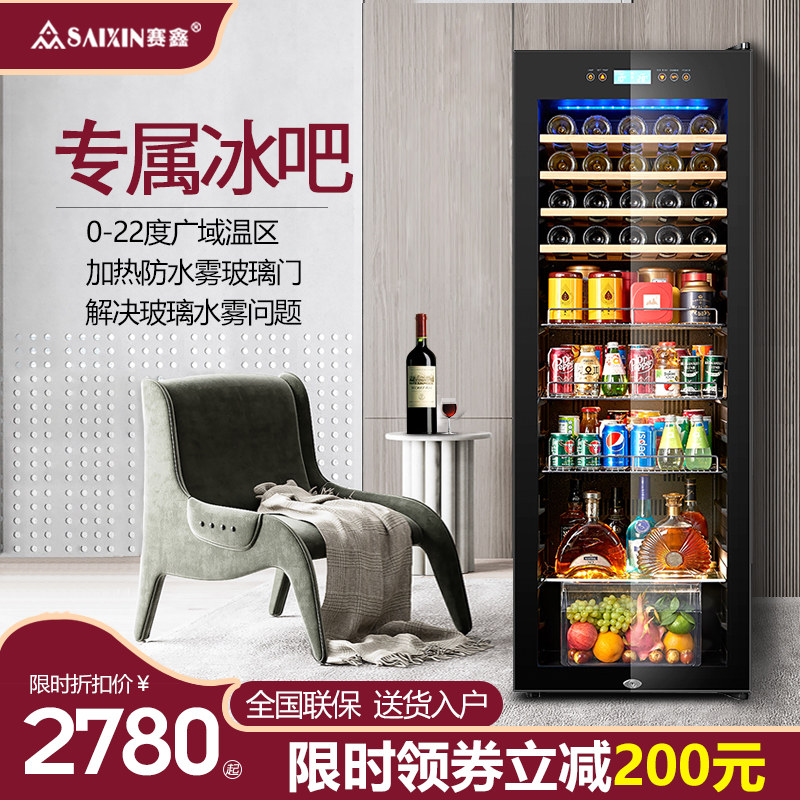 Saixin SRW-60B ice bar household living room small tea refrigerator Red wine refrigerator constant temperature wine refrigerator Mask refrigerator