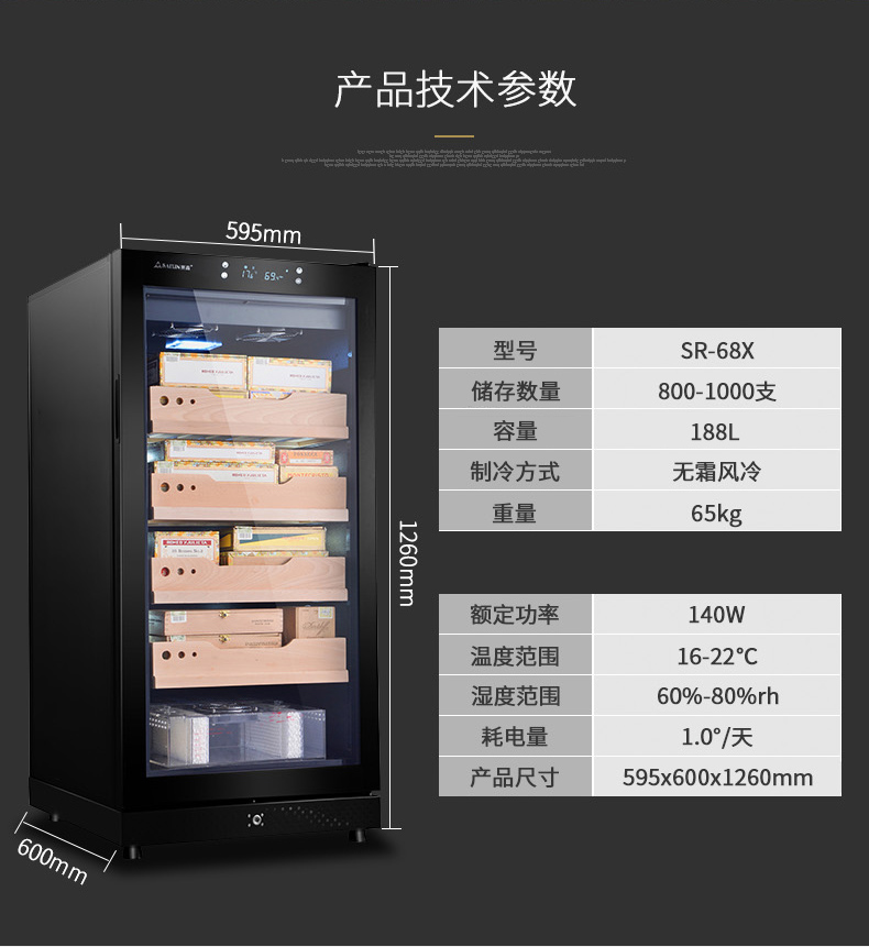 tủ rượu cánh kính SRT-68X tủ xì gà nhiệt độ và độ ẩm không đổi Máy nén rượu nhập khẩu tủ rượu phòng khách đẹp
