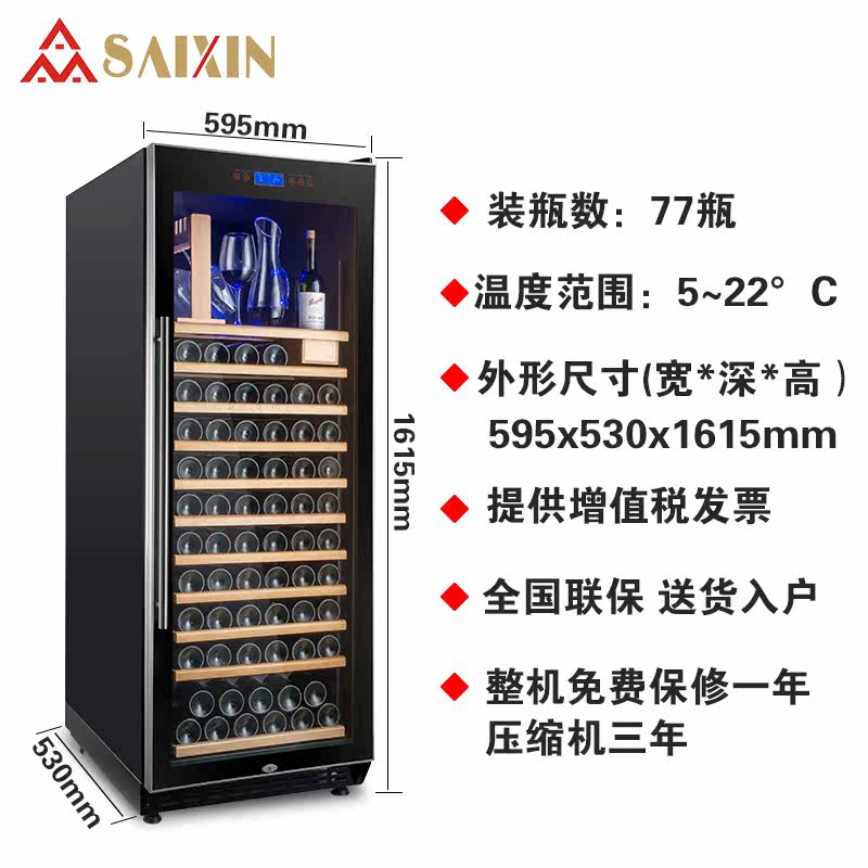 ���κ�ƹ���ú��¾ƹ�SRW-128S