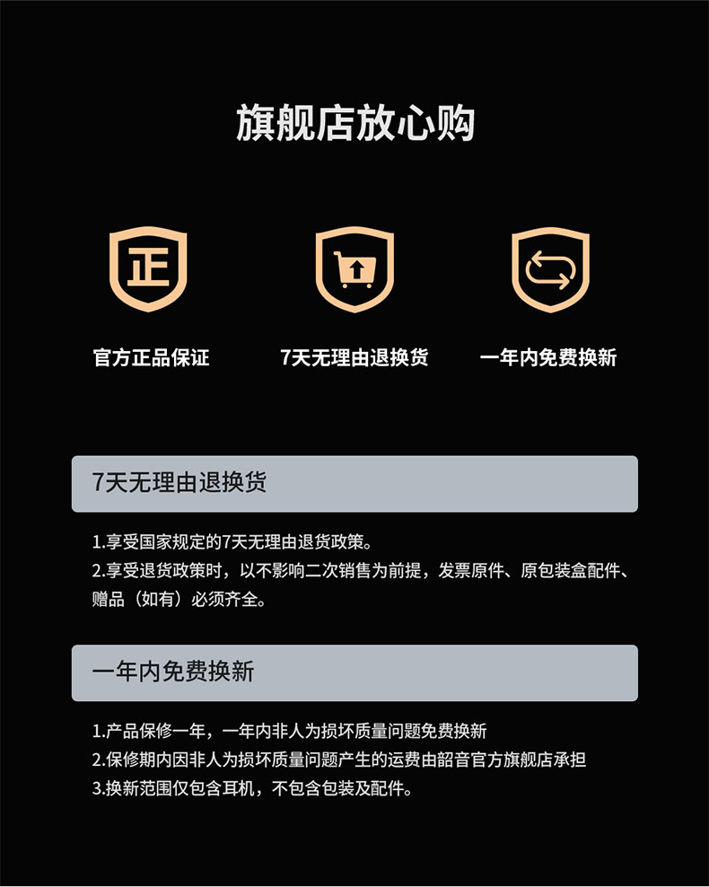 韶音 入门款 Aeropex AS600 骨传导运动蓝牙耳机 钛合金后挂 图22