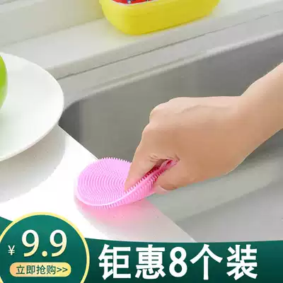 Multifunctional silicone dishwashing cloth household scrub kitchen dishwashing pan brush cleaning not easy to dip oil dishwashing artifact