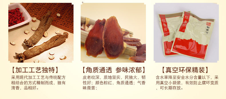 Семейная мебель Red Ginseng -790_10.jpg