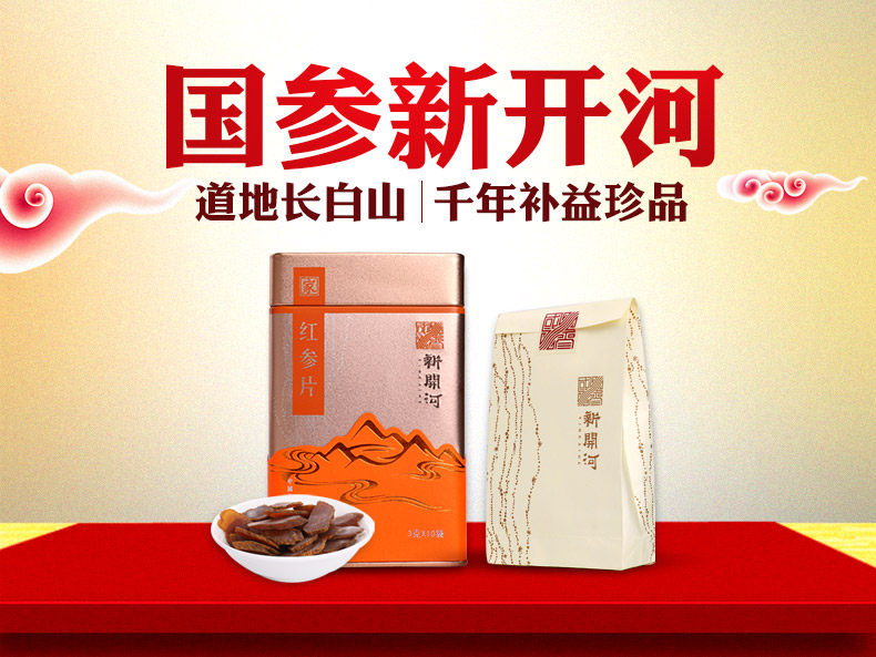 Семейная мебель Red Ginseng -790_01.jpg