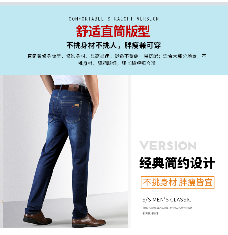 Quần jean cạp cao mùa thu và mùa đông quần lửng ống đứng nam quần dài trung niên giản dị quần nam cộng với quần nhung dày quần jean nam ống rộng