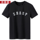 Jeep khiên 2020 mùa hè mới Men ngắn SleeveT T-Shirt Loose trắng trên vòng cổ của nam giới Half-Sleeve thời trang T-Shirt