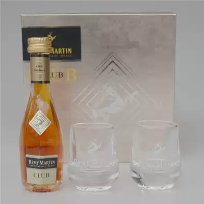 Wine version collection French head horse club knot 30ml cognac cognac double cup gift box 40 degrees Fidelity