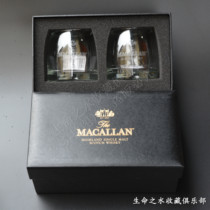 Wine set Collection British MACALLAN MACALLAN Single malt whisky Special glass Gift box Double glass