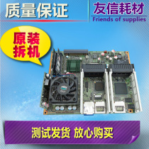 Ricoh 1075 2075 7500 8000 8001 copier motherboard printing board printing board printing control board