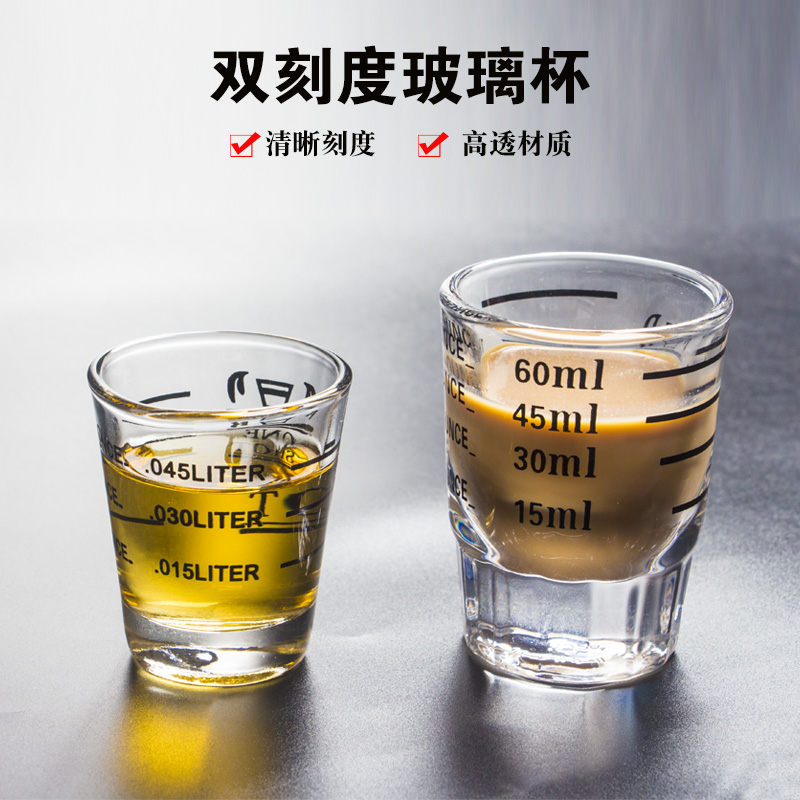 Thickened Glass Oz Cup Concentrate Coffee Quantity Cup With Scale Milk Tea Baker Special Ansera Cup Tune Wine Small White Cup