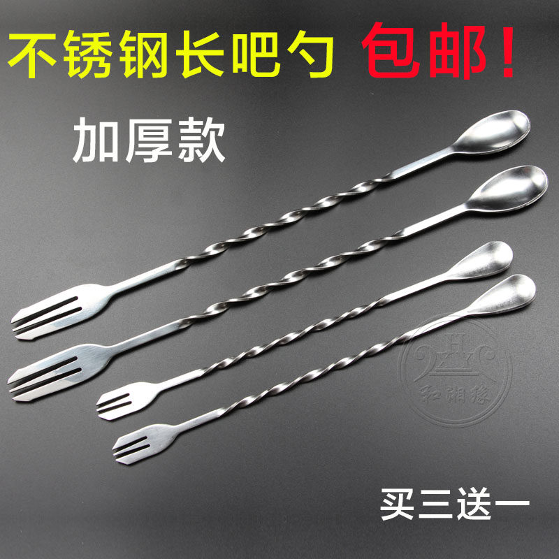 Stainless steel long bar spoon 32cm Honey stir stick Cocktail Tone Wine Bar Coffee Milk Tea Stir Spoon Bar spoonful