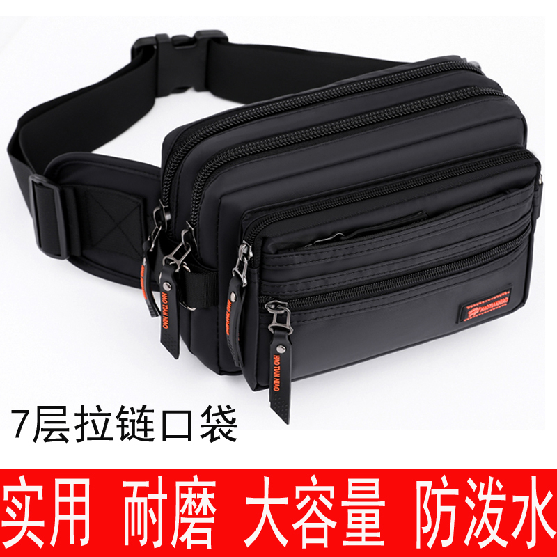 New Style Waist Bag, Unisex, Large Capacity, Multi-Layer, Waterproof Oxford Cloth, Business Cashier Wallet, Travel Cross-Body Chest Bag New Style Waist Bag, Unisex, Large Capacity, Multi-Layer, Waterproof Oxford Cloth, Business Cashier Wallet, Travel Cross-Body Chest Bag
