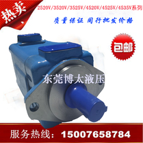 Vickers 4535V-50A30-86CD22RVICKERS high pressure sub-vane pump Injection oil pump