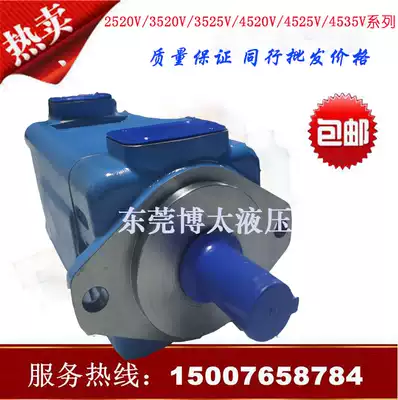 Weigers VICKRS oil pump 4535V60A38VQ 86CC22R double vane pump baler special pump