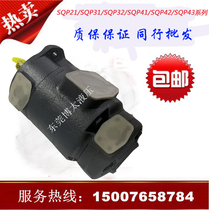 tokimec hydraulic oil pump Tokyo meter SQP31-21-6-86CD-18 Shoe Machine double vane pump spot