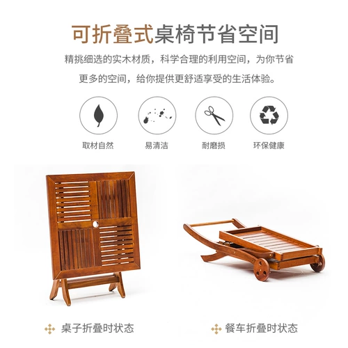 Sunshine Outdoor Складные столы с твердым деревом и комбинации стулья Простые современные повседневные стол