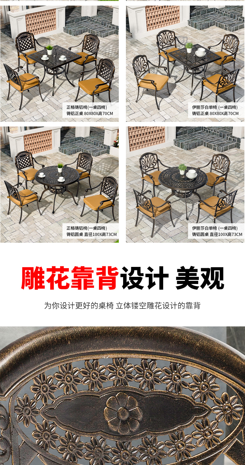 Nắng ngoài trời bàn ghế sân thượng đúc nhôm bàn dài ghế sắt ngoài trời