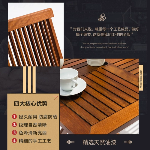 Sunshine Outdoor Складные столы с твердым деревом и комбинации стулья Простые современные повседневные стол