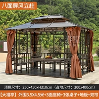 [Павильон Дайфукуи] Периметр 3,5х4,5 метра + 3 места + 3 стола + пол + двойные шторы