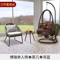 Один стул Borui+50 см. Кофе времени+Coffee Cadre Basketable [необязательный корпус]