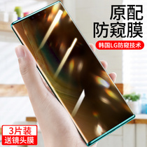 Suitable for Huawei mate30pro tempered film p30pro anti-peeping film 20 water coagulation film mte full screen anti-peep p40 mobile phone mt film 20x screen saver p20 full coverage anti-stealing