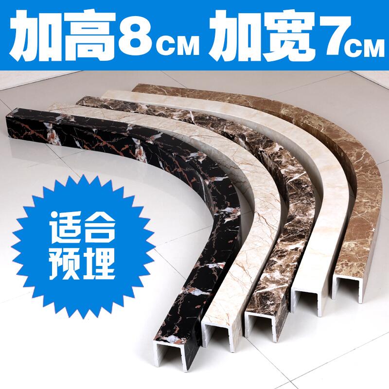 Smer Widened and thickened bathroom shower room curved fan-shaped water retaining strip black stone base