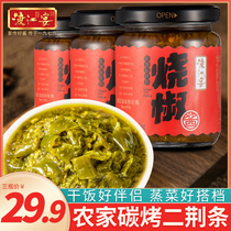 3 bottles of Daojiang feast chili sauce chili sauce chili sauce spicy sauce Anhui colored pepper sauce