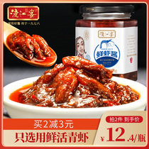 Dojiang banquet shrimp sauce flagship store instant dressing fresh shrimp paste bottled spicy seasoning appetizer meal noodle sauce