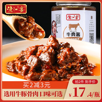 Dongjiang banquet beef sauce spicy homemade handmade chili sauce rice sauce Anhui noodle sauce meat sauce