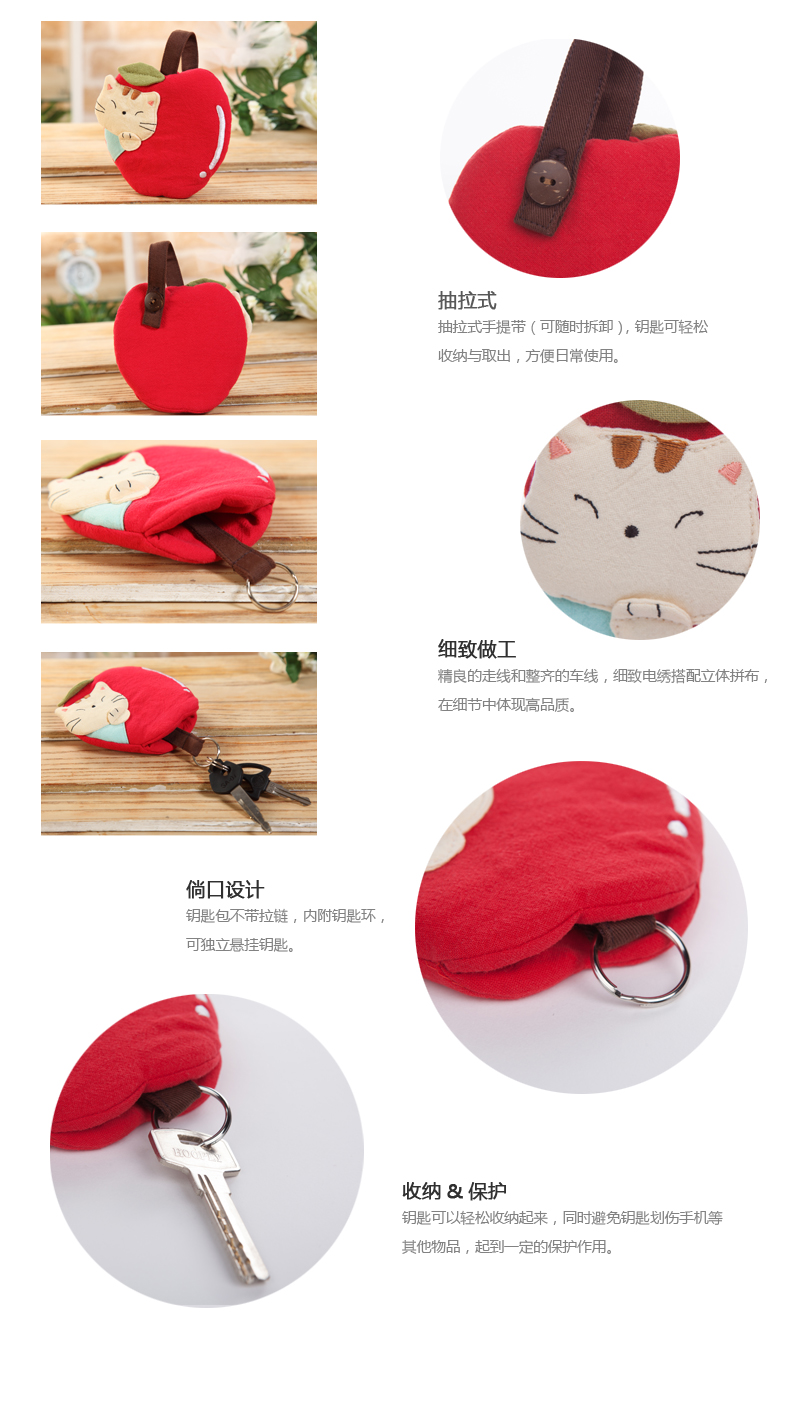 New Đài Loan Qile Cat Cute Lady Korea Zipper Pulling Fabric Car Key Case 221076 túi đựng chìa khóa oto