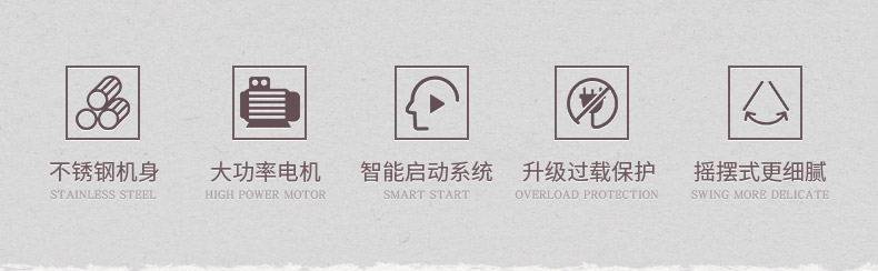 [粉碎机_06_看图王.jpg]