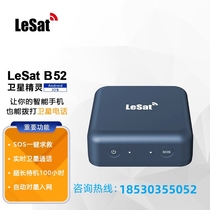 LeSat B52 Satellite Elf Sky Com Téléphone satellite Bluetooth Box On-board Small Beidou GPS Positionnement SOS