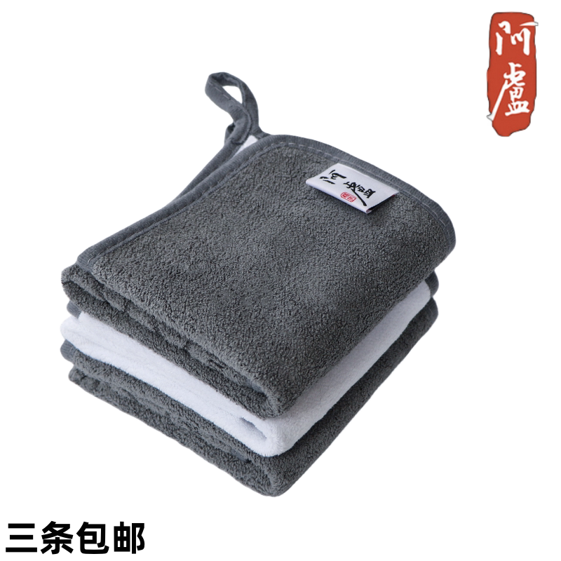 Alu Fishing Towel, Non-Stick Bait Hand Towel, Double-Sided Thickened Absorbent Hand Towel, Fishing Gear, Fishing Supplies, Rod Wiping Cloth